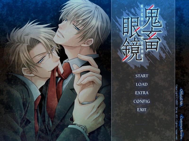 二次元凝视男性bot（镜像）：“【投稿6963】佐伯克哉-鬼畜眼镜投稿理由